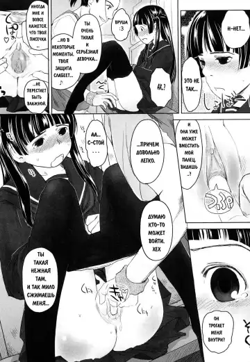 [Hidari Kagetora] We Wanna Be Happy 1-3 Fhentai - Page 28
