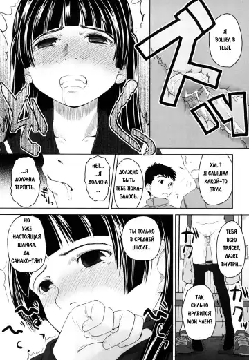 [Hidari Kagetora] We Wanna Be Happy 1-3 Fhentai - Page 38