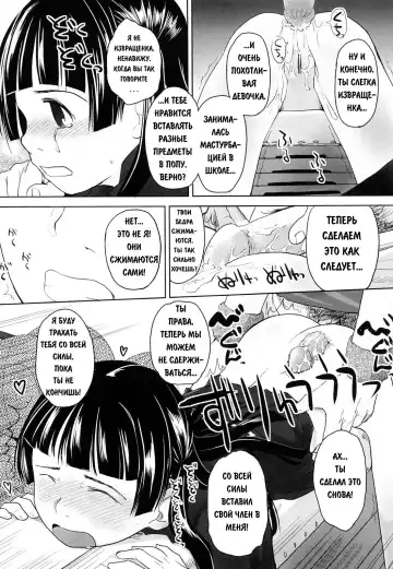 [Hidari Kagetora] We Wanna Be Happy 1-3 Fhentai - Page 42