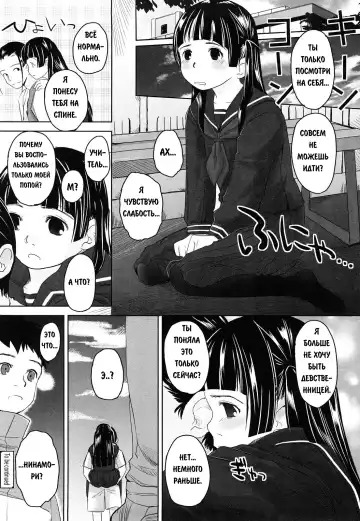 [Hidari Kagetora] We Wanna Be Happy 1-3 Fhentai - Page 47