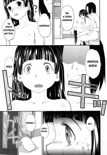 [Hidari Kagetora] We Wanna Be Happy 1-3 Fhentai - Page 56