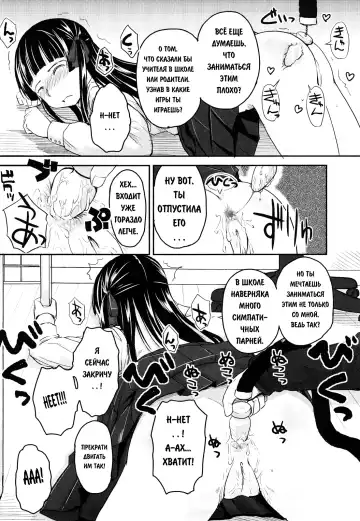 [Hidari Kagetora] We Wanna Be Happy 1-3 Fhentai - Page 9
