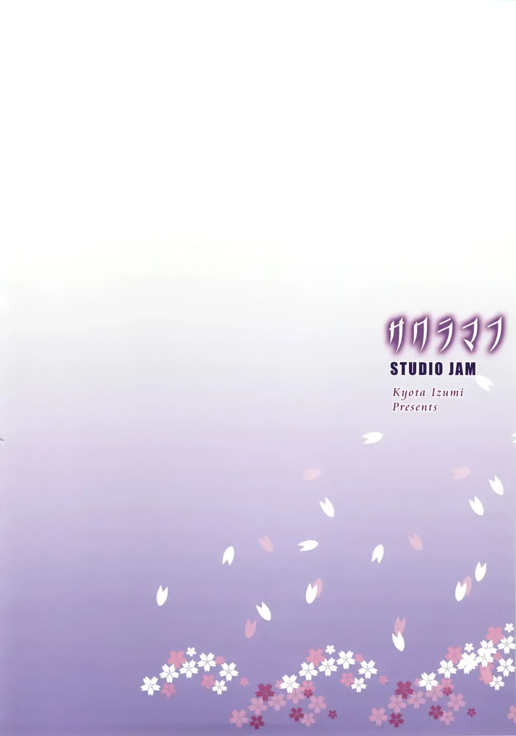 [Izumi Kyouta] Sakuramafu Fhentai - Page 21
