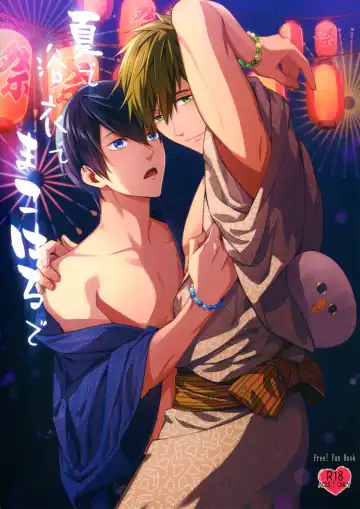 Read [Mitsuya] Natsu de Yukata de MakoHaru de - Fhentai