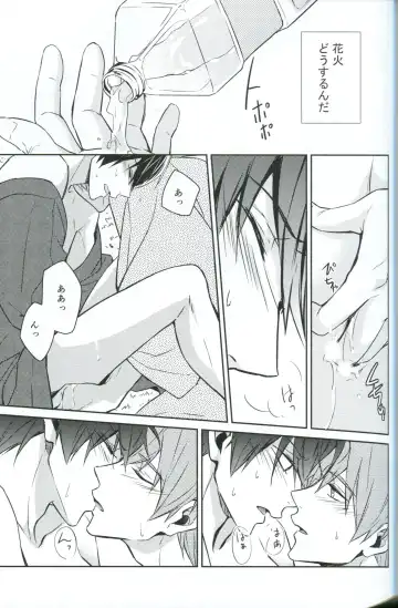 [Mitsuya] Natsu de Yukata de MakoHaru de Fhentai - Page 14