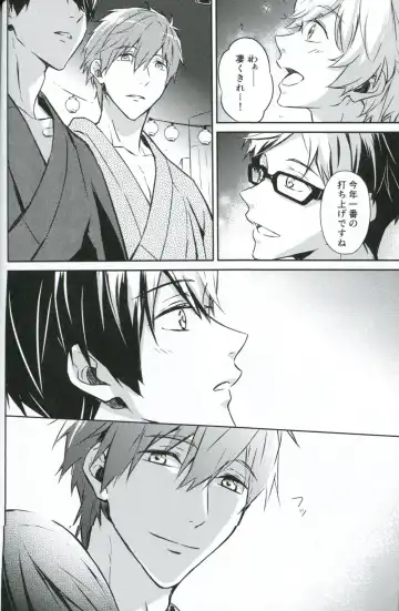 [Mitsuya] Natsu de Yukata de MakoHaru de Fhentai - Page 25