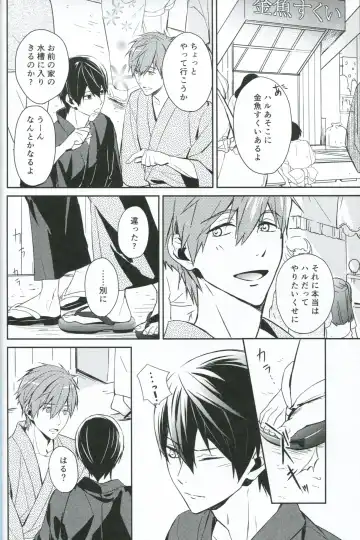 [Mitsuya] Natsu de Yukata de MakoHaru de Fhentai - Page 3