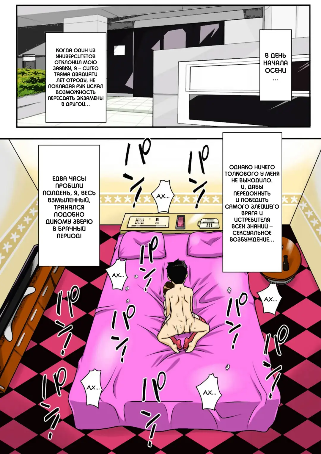 Kinshin Rankou - Oba Double. Fhentai - Page 1