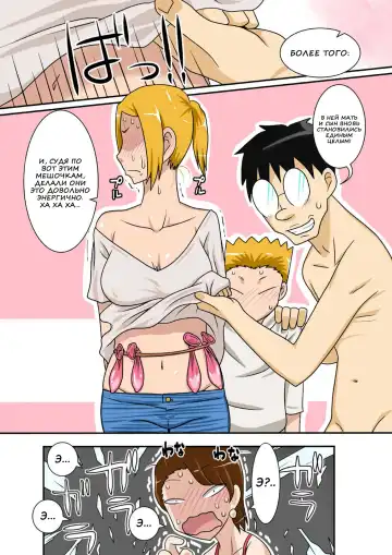 Kinshin Rankou - Oba Double. Fhentai - Page 8