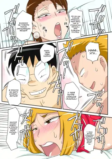 Kinshin Rankou - Oba Double. Fhentai - Page 20