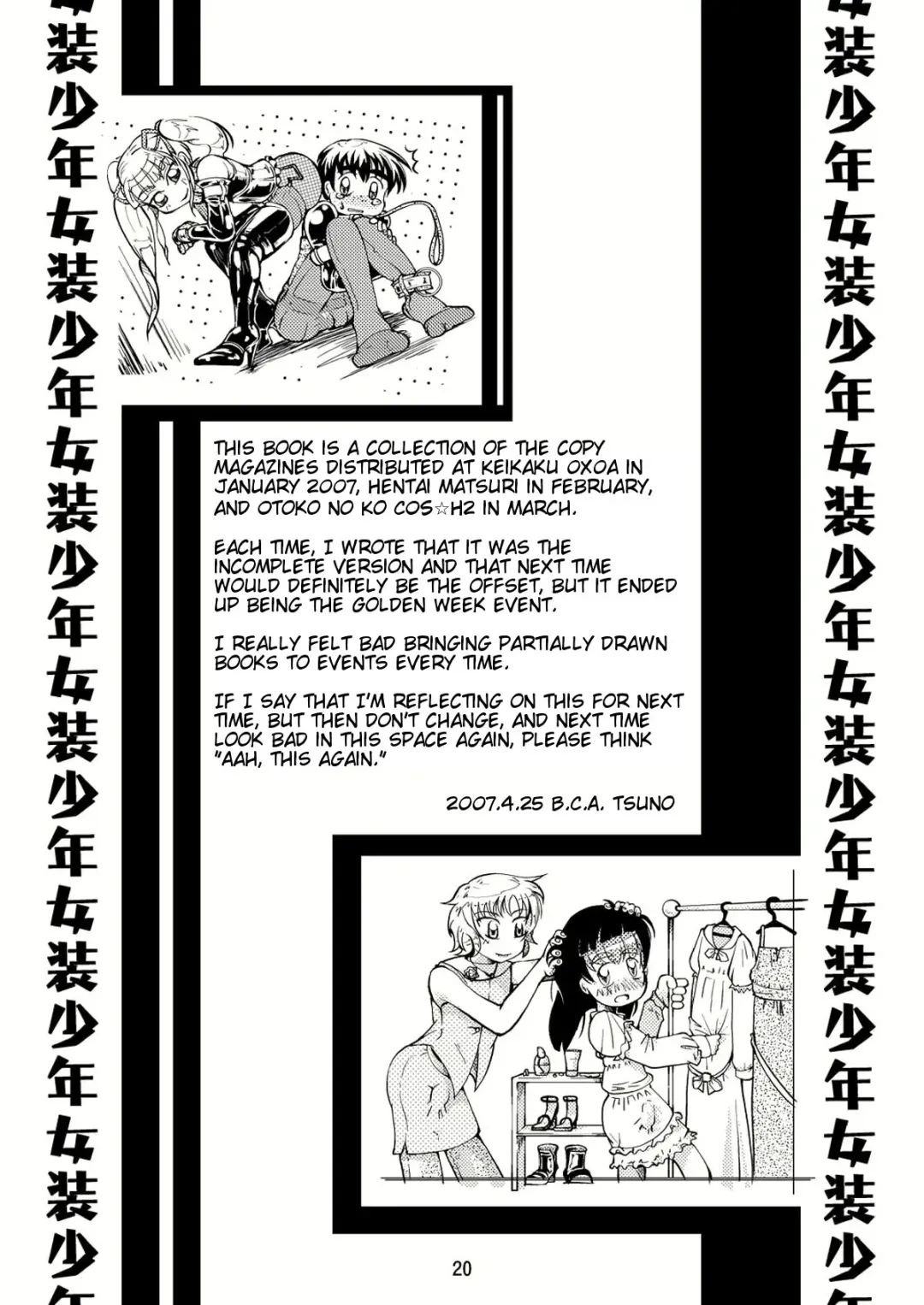 [Tsuno] Crossdressing Boys Assemblage Fhentai - Page 20