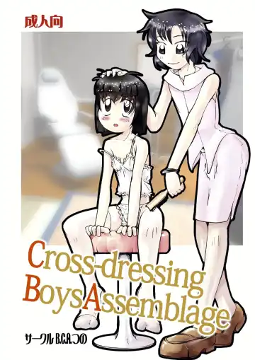 Read [Tsuno] Crossdressing Boys Assemblage - Fhentai