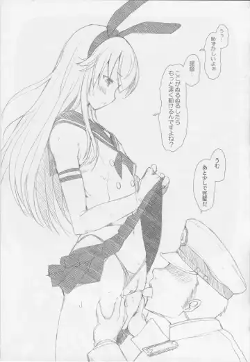 [Sakai Hamachi] Musashi Shoushitsu Fhentai - Page 24