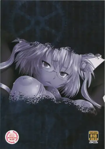 [Sakai Hamachi] Musashi Shoushitsu Fhentai - Page 30