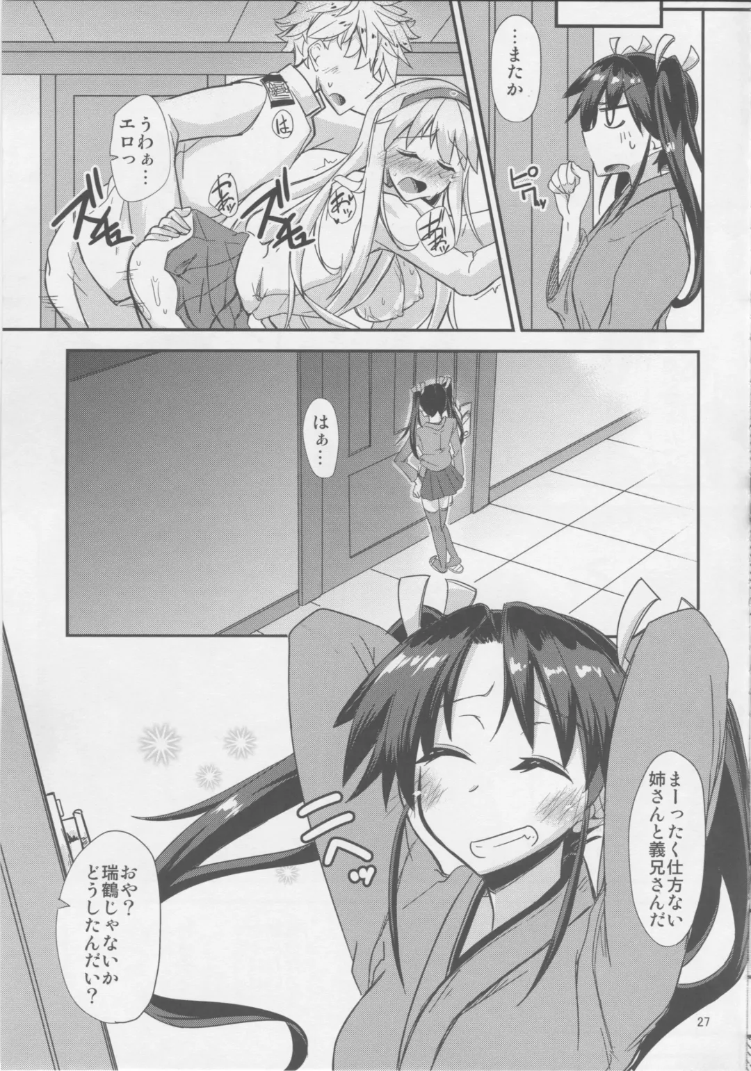 [Yuma] Senjitsu Ane ga Kekkon shimashita Fhentai - Page 28