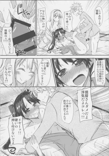 [Yuma] Senjitsu Ane ga Kekkon shimashita Fhentai - Page 14