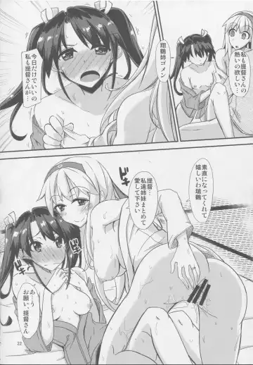 [Yuma] Senjitsu Ane ga Kekkon shimashita Fhentai - Page 23