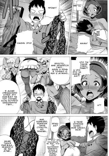 [Yokkora] Juku Gal Mama Yukie | Mature Gal Mama Yukie Fhentai - Page 3