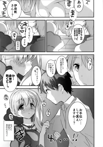 [Hitsuji Takako] Kasei Hime no Otoshikata Fhentai - Page 6