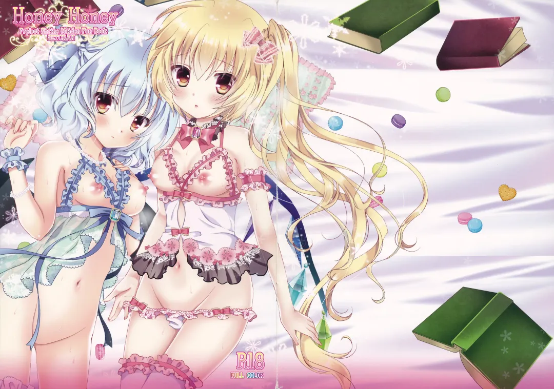 [Itou Seto - Tanno Ran] Honey Honey Fhentai - Page 1