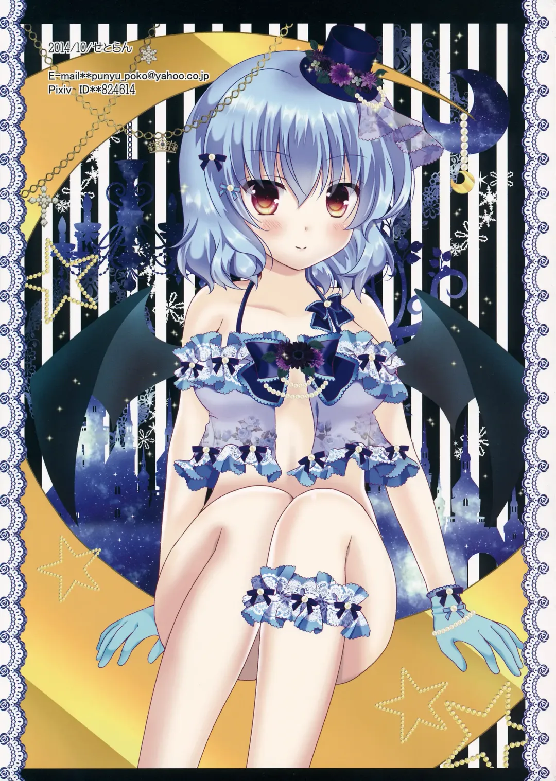 [Itou Seto - Tanno Ran] Honey Honey Fhentai - Page 15