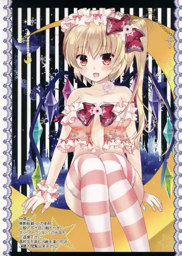 [Itou Seto - Tanno Ran] Honey Honey Fhentai - Page 14