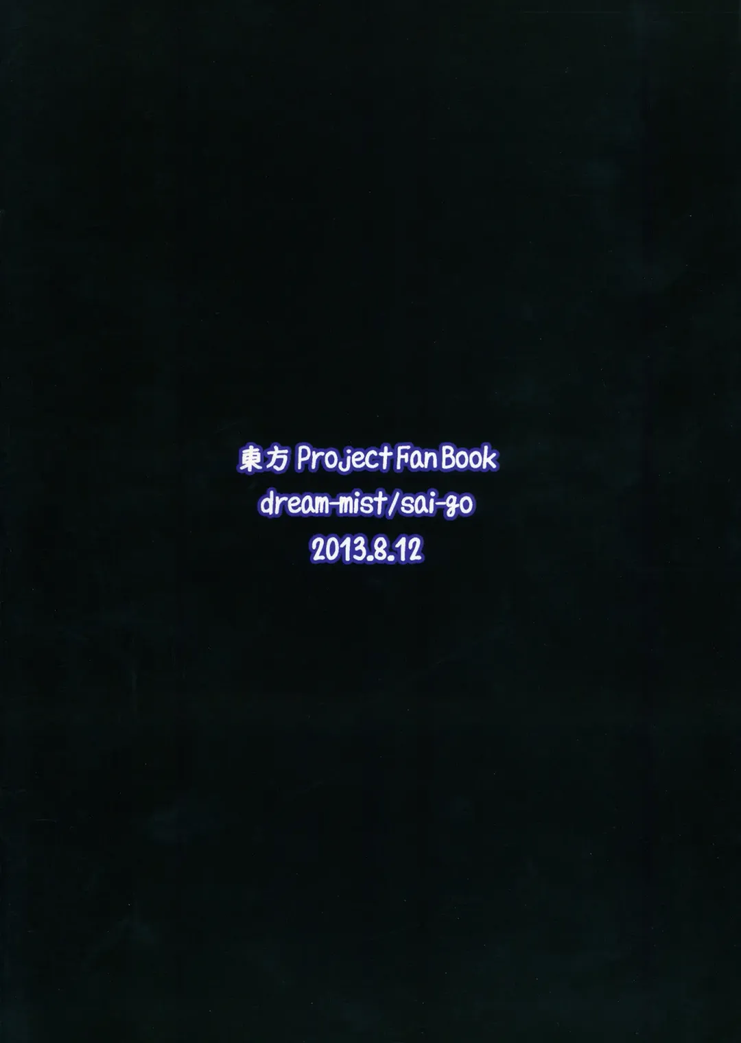 [Sai-go] 3k Fhentai - Page 14