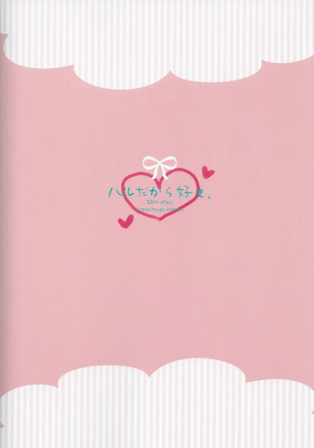 [Gesshi] Haru dakara suki Fhentai - Page 38