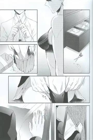 [Gesshi] Haru dakara suki Fhentai - Page 16