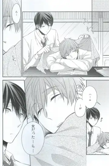 [Gesshi] Haru dakara suki Fhentai - Page 3