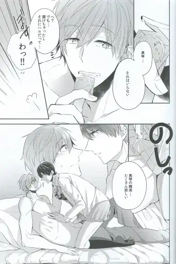 [Gesshi] Haru dakara suki Fhentai - Page 30