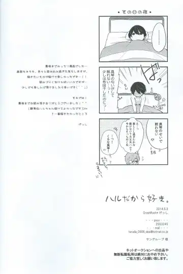 [Gesshi] Haru dakara suki Fhentai - Page 37