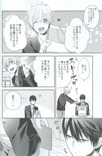 [Gesshi] Haru dakara suki Fhentai - Page 5