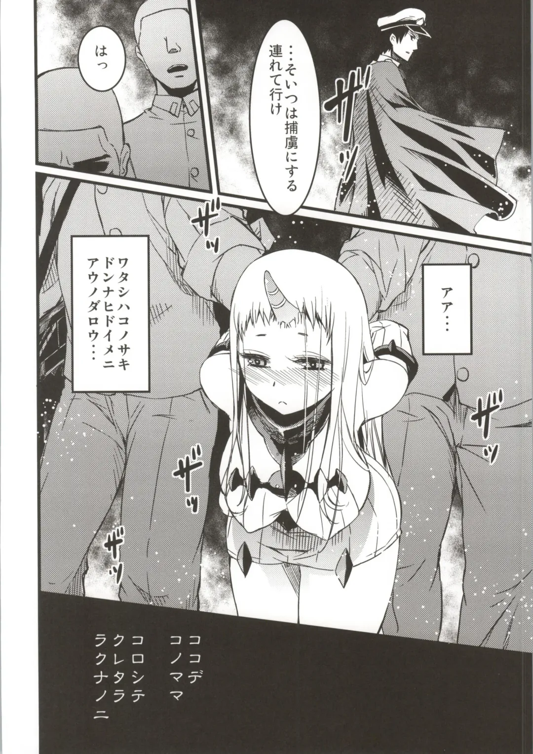 [Yu] Seiki-hon Fhentai - Page 3