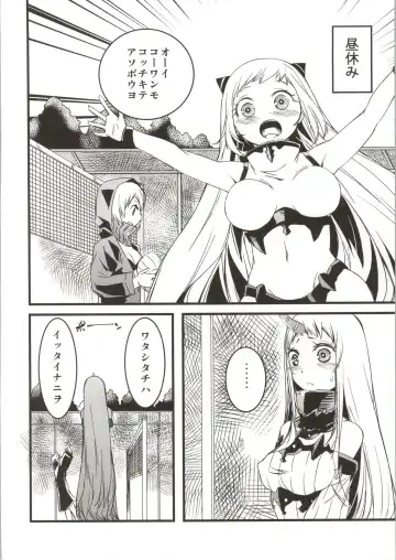 [Yu] Seiki-hon Fhentai - Page 5