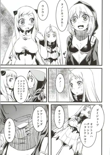 [Yu] Seiki-hon Fhentai - Page 6