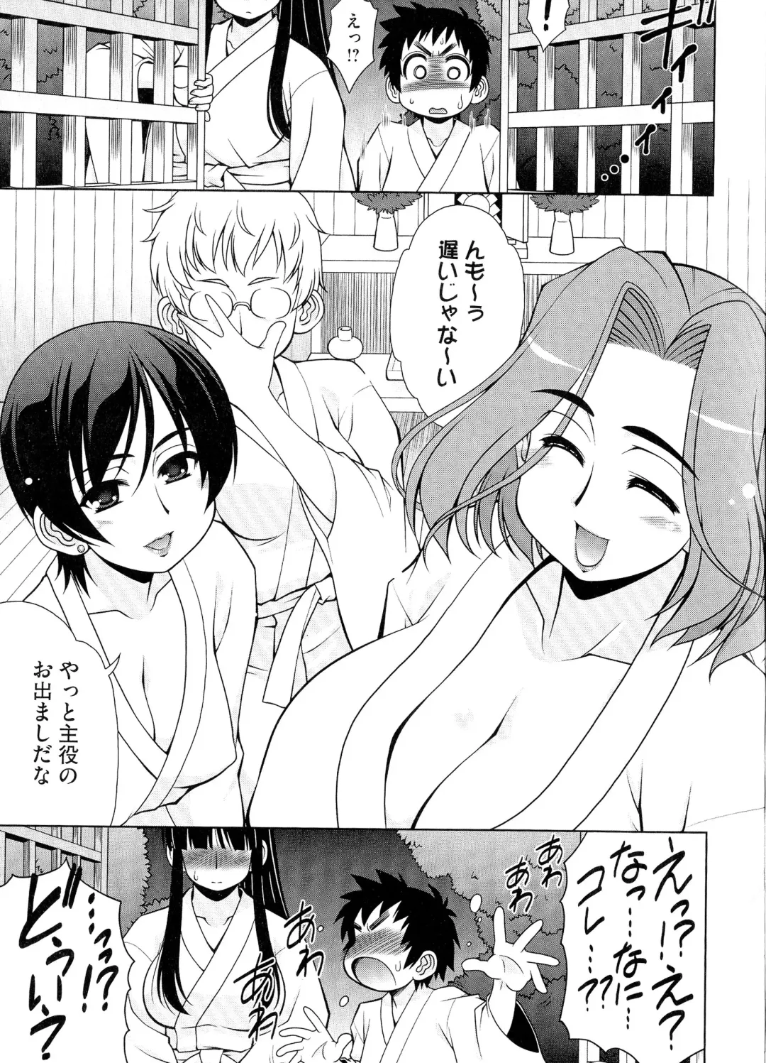 [Harukaze Do-jin] Love-Size Fhentai - Page 167