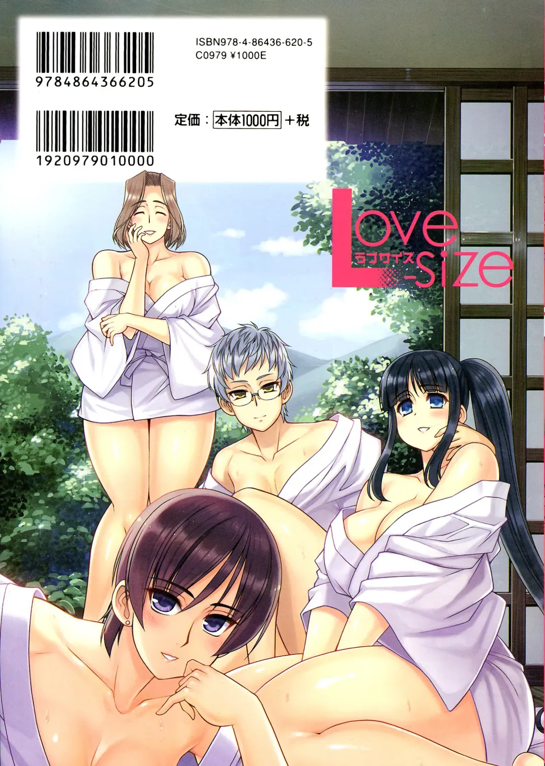 [Harukaze Do-jin] Love-Size Fhentai - Page 2