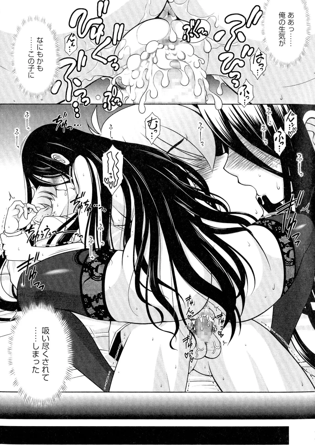 [Harukaze Do-jin] Love-Size Fhentai - Page 26