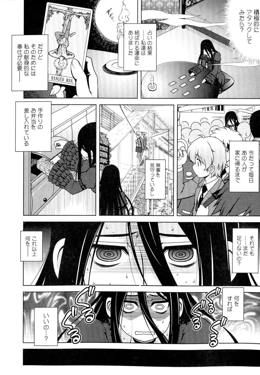 [Harukaze Do-jin] Love-Size Fhentai - Page 7