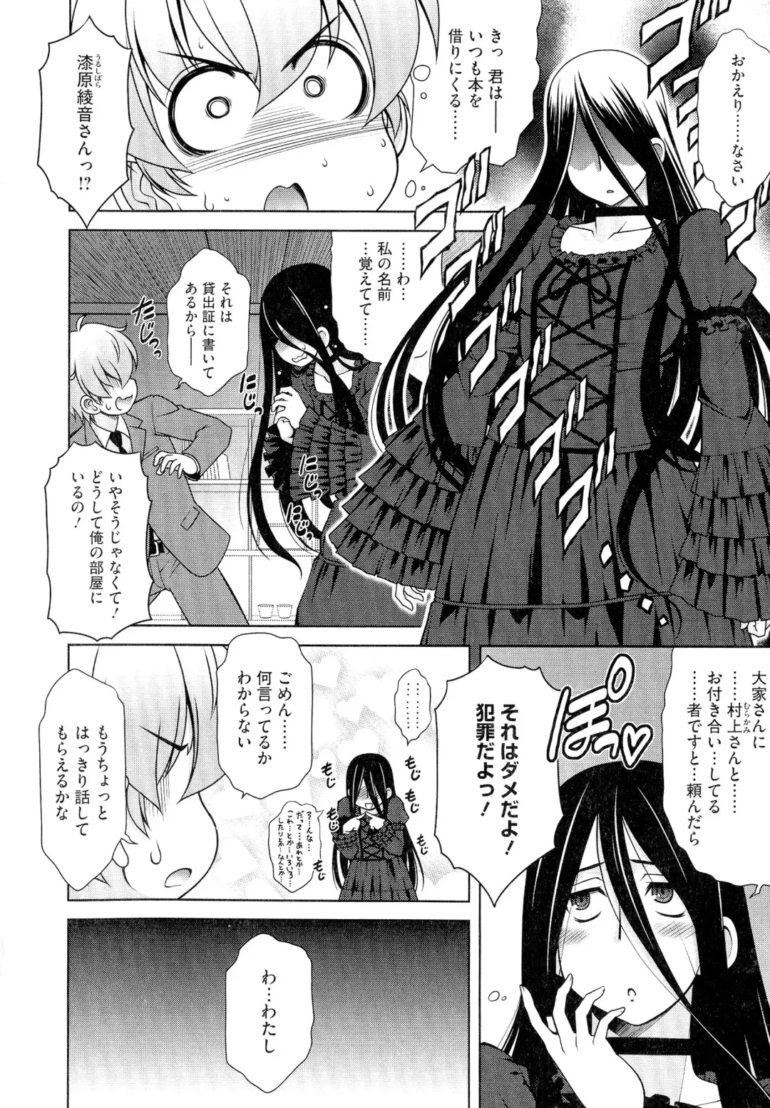 [Harukaze Do-jin] Love-Size Fhentai - Page 9