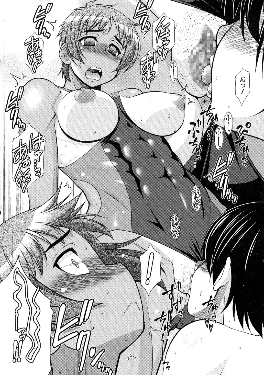 [Harukaze Do-jin] Love-Size Fhentai - Page 94