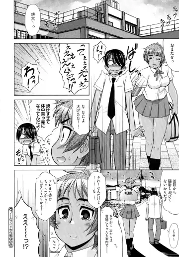 [Harukaze Do-jin] Love-Size Fhentai - Page 104