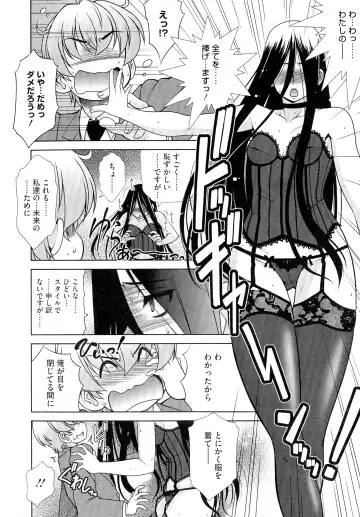 [Harukaze Do-jin] Love-Size Fhentai - Page 11