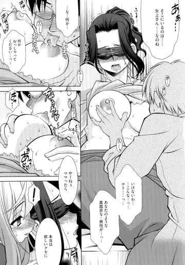 [Harukaze Do-jin] Love-Size Fhentai - Page 115