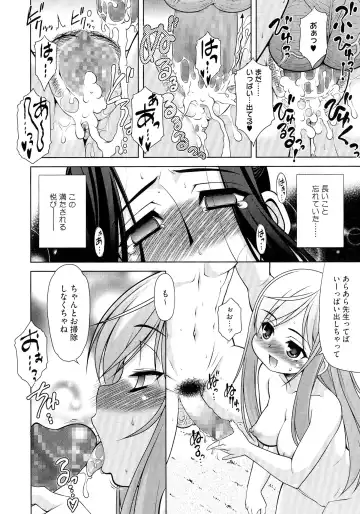 [Harukaze Do-jin] Love-Size Fhentai - Page 126