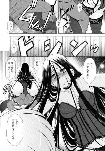 [Harukaze Do-jin] Love-Size Fhentai - Page 13