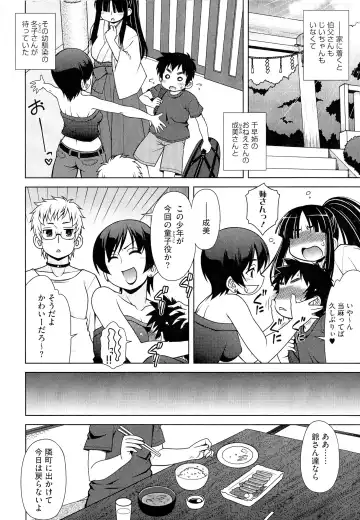 [Harukaze Do-jin] Love-Size Fhentai - Page 164