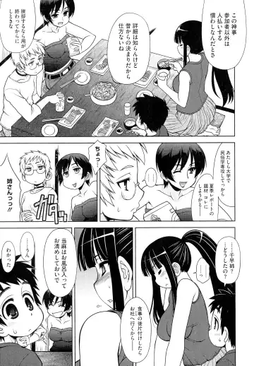 [Harukaze Do-jin] Love-Size Fhentai - Page 165