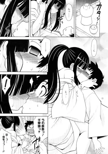 [Harukaze Do-jin] Love-Size Fhentai - Page 171